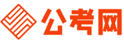 娄底公务员考试网-娄底公务员考试时间,娄底公务员面试名单,娄底公务员考试真题,娄底公务员职位表,娄底公务员成绩查询